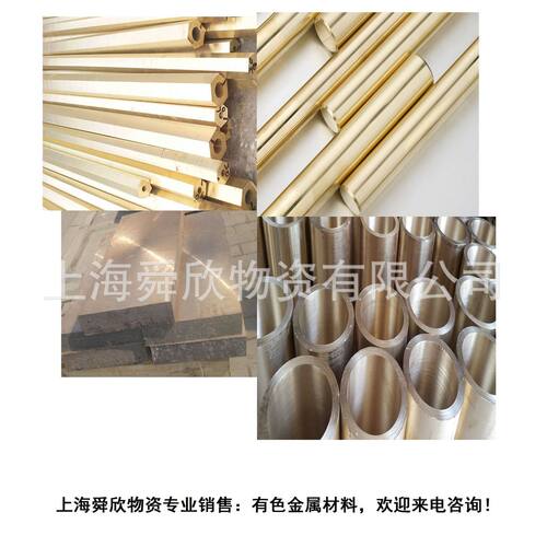 zqal9-4铜套/铜管zqal9-4铜棒/铜板，量！优惠可按尺寸生产大