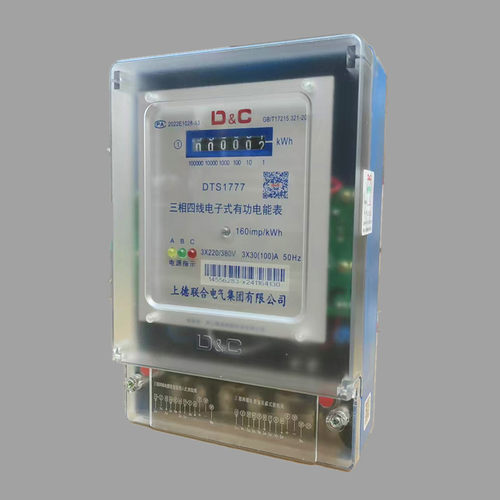 型透明三相四线电表dts1777壁挂6a40a60a100a三相四线