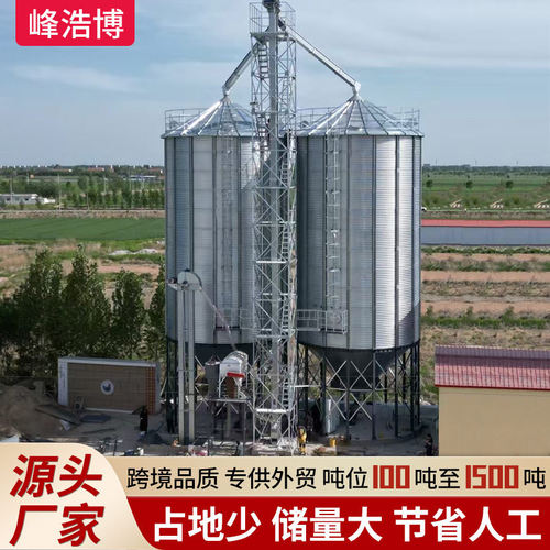 热销粮食储存设备玉米钢农业装配式粮食钢板仓中大型粮食锥底储存