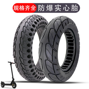 12寸电动滑板车蜂窝实心胎10x2.5橡胶免充气镂空轮胎 8.5