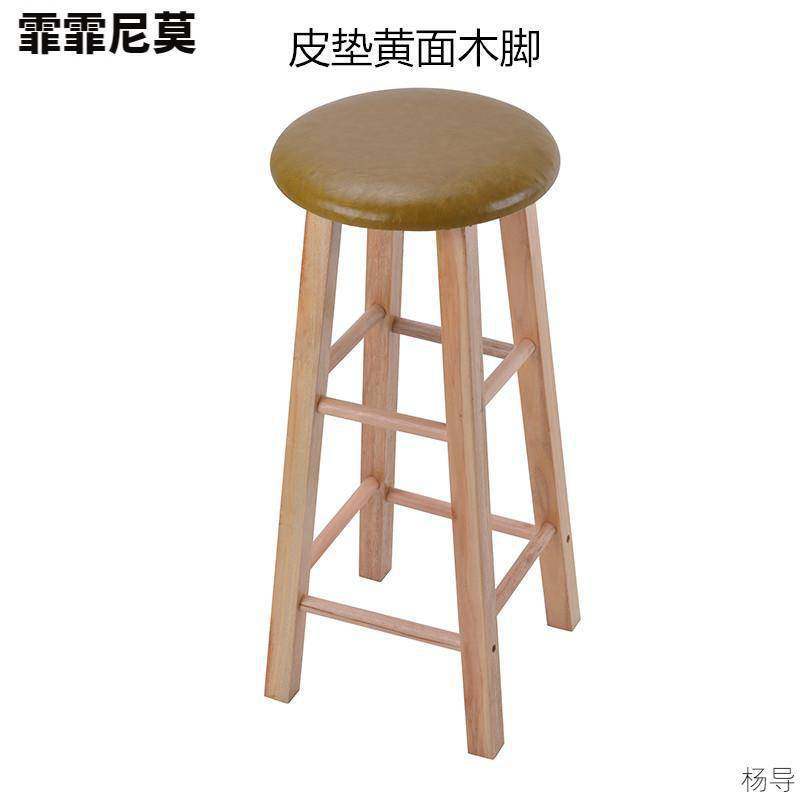 实木吧台凳创意家用现代简约前台高脚凳收银高凳子北欧休闲酒吧椅,农机/农具/农膜,播种栽苗器/地膜机,淘宝优惠券,粉丝福利购,淘宝优惠卷