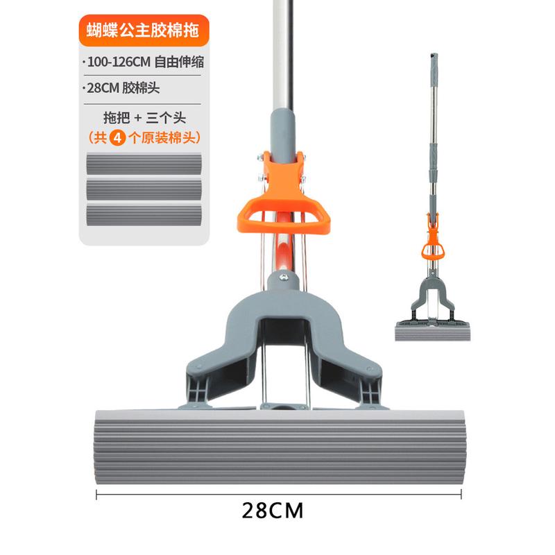 海绵拖把吸水家用对折水地免手洗挤式托浴室卫生间胶棉新品