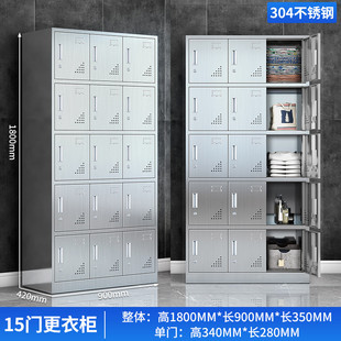 柜碗柜 成都304不锈钢更衣柜车间净化无尘食品厂员工多门储物柜鞋