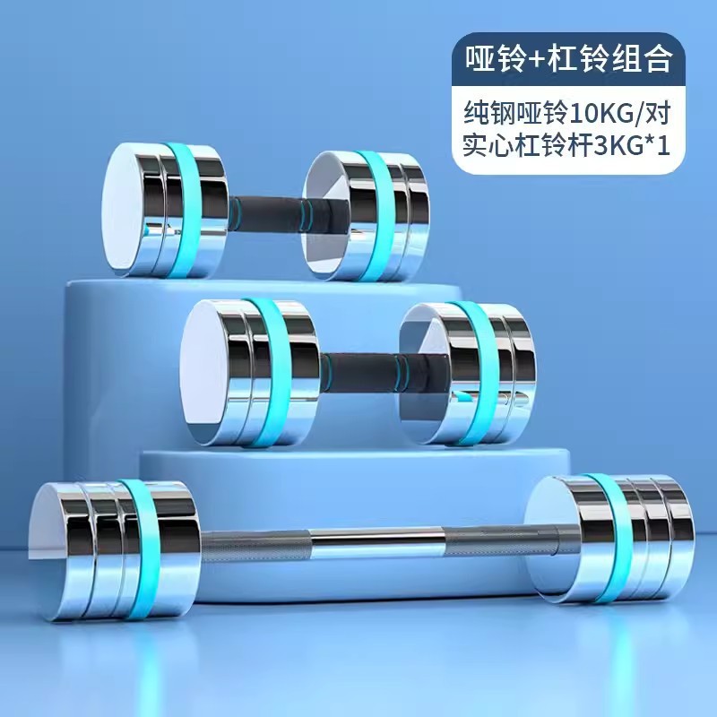 纯钢哑铃男士健身家用实心可调节电镀女配重铁专业钢制大重量杠铃