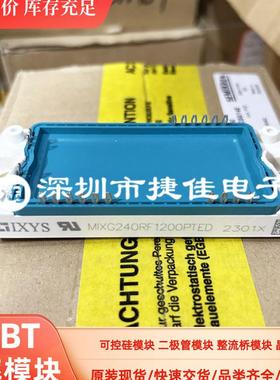 MIXG360RF1200PTED MDNA360UB2200PTED MDMA450UB1600PT MIXG240R