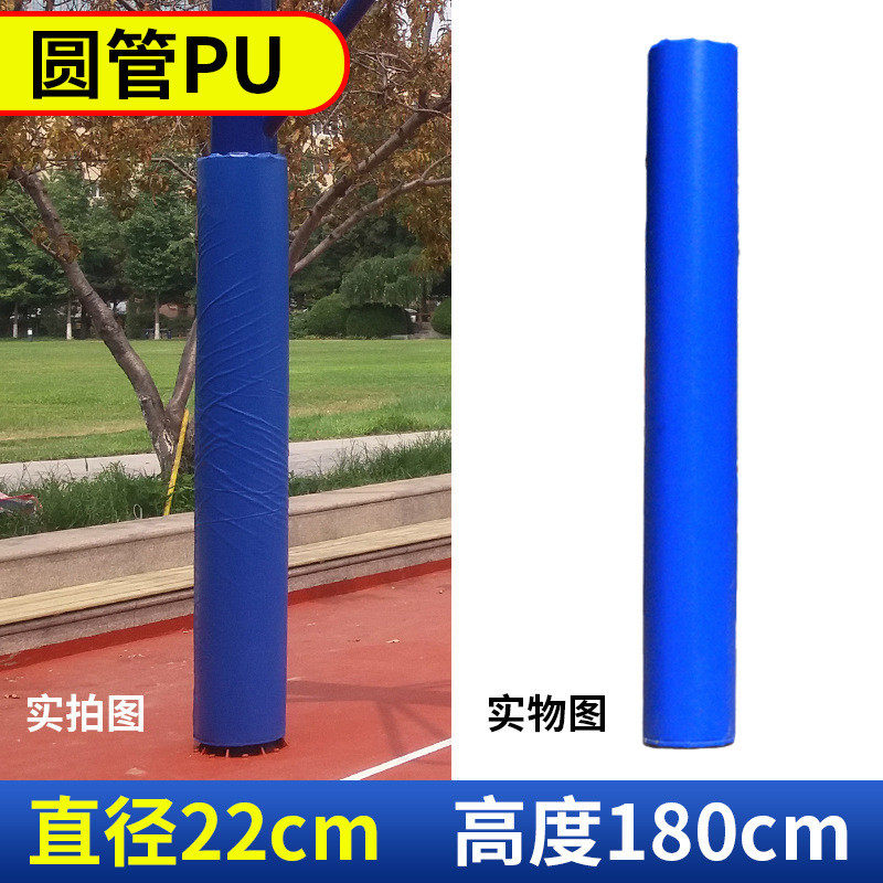 球场保护套篮球架方管圆管钢管灯柱防撞防护安全海绵软包室外