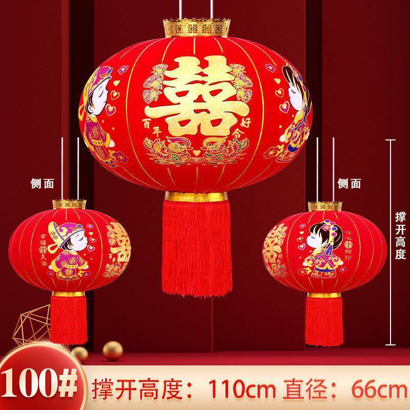 大红灯笼结婚喜字新福字户外防水阳台大门防晒植绒长杆灯笼
