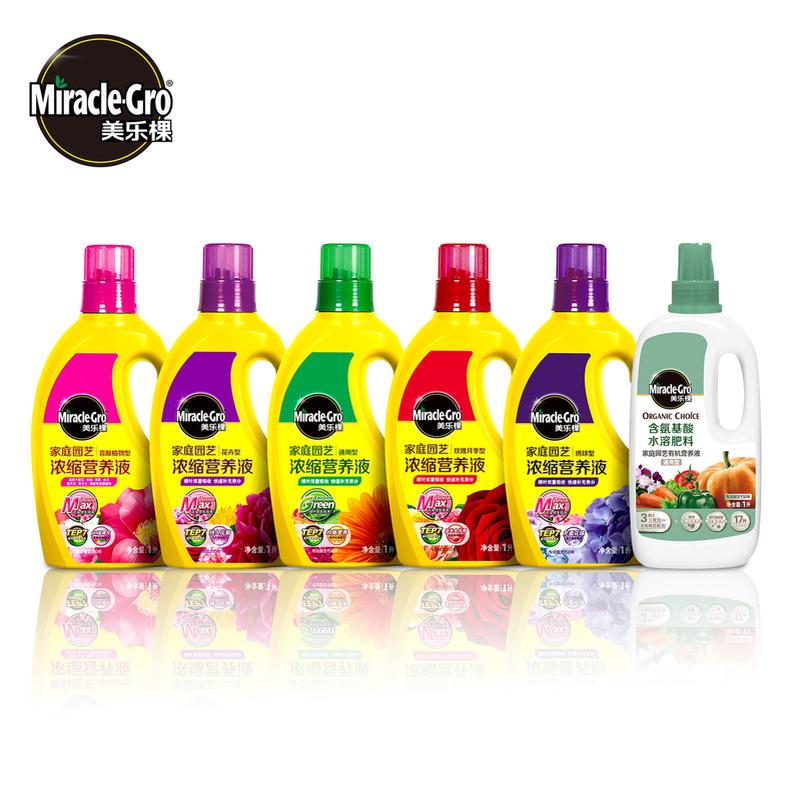 整箱批发超低价格美乐棵通用型植物营养液
