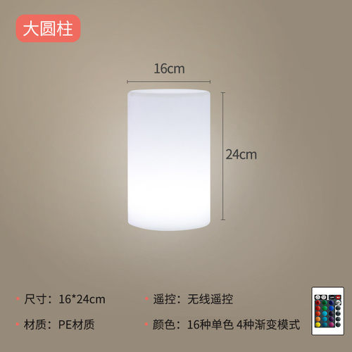 圆柱清吧桌灯LED餐桌桌面灯创意吧台充电小夜灯卡座服务酒吧台灯