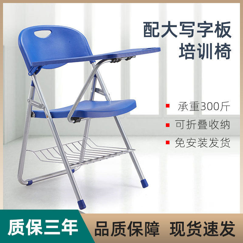 折叠免安装会议室桌椅金属办公椅职员加大塑钢电脑椅培训教学椅子,商业/办公家具,办公电脑椅/职员椅,淘宝优惠券,粉丝福利购,淘宝优惠卷