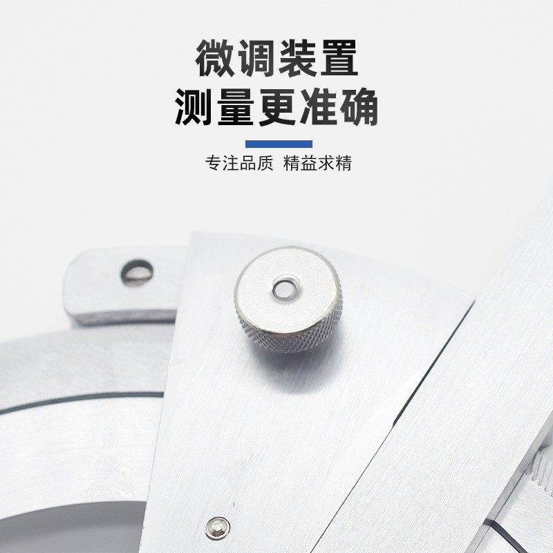 哈量高精度角度尺0-320度哈尔滨量具万能游标刻度量角器角度测量