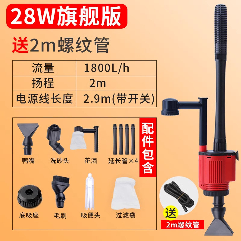 鱼缸换水鱼缸换水器便洗砂器电动抽水泵小型吸电动鱼缸换水器