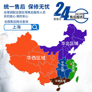 亞伯蘭90L工業(yè)用吸塵器大功率超強(qiáng)大吸力吸塵機(jī)工廠酒店商用家用