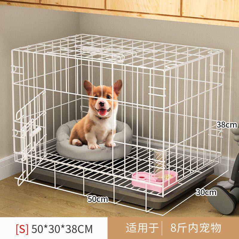 狗笼子中小型犬宠物狗狗围栏室内家用带分离厕所泰迪柯基栅栏空间