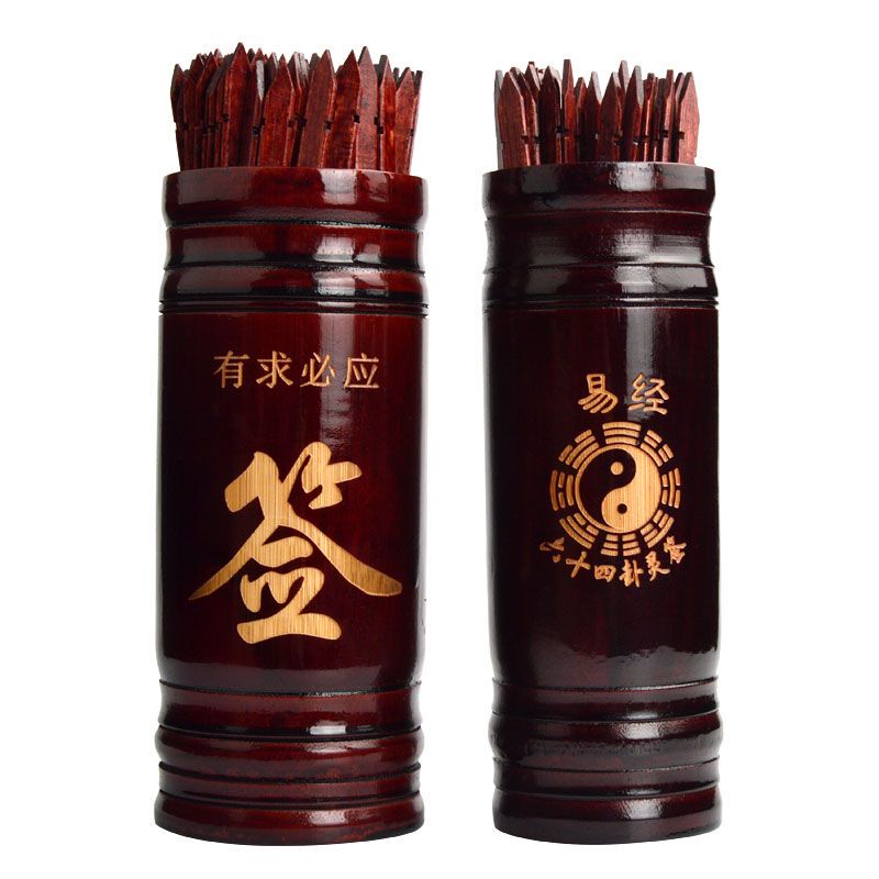 德缘居求签筒抽签筒周易六十四卦签观音100签详解手摇签