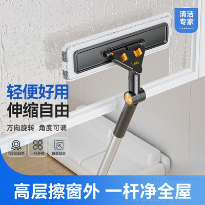 家用内外一体擦玻璃神器2024新款高层窗外专用高楼搽外窗刮洗窗户