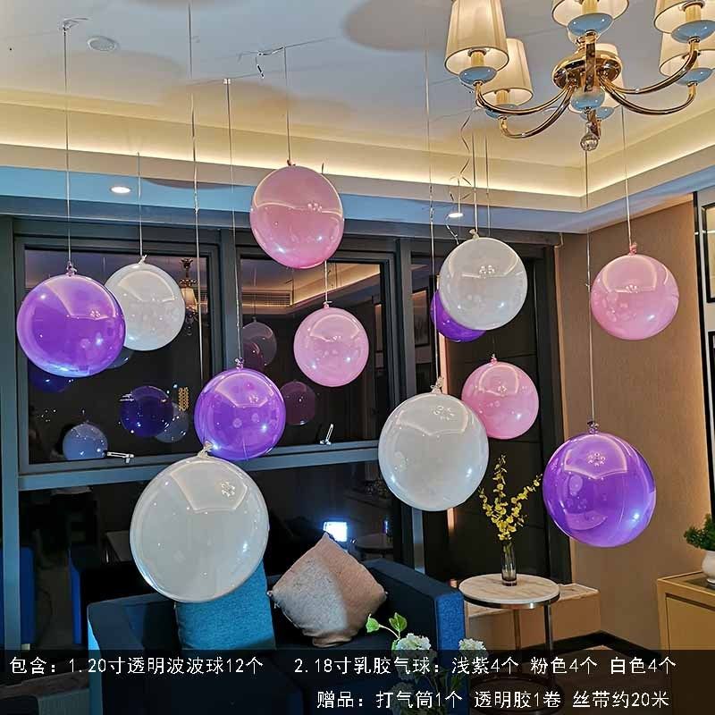 中秋天花板商场店铺活动装饰气球开业周年店庆国庆节吊球场布置,节庆用品/礼品,气球,淘宝优惠券,粉丝福利购,淘宝优惠卷