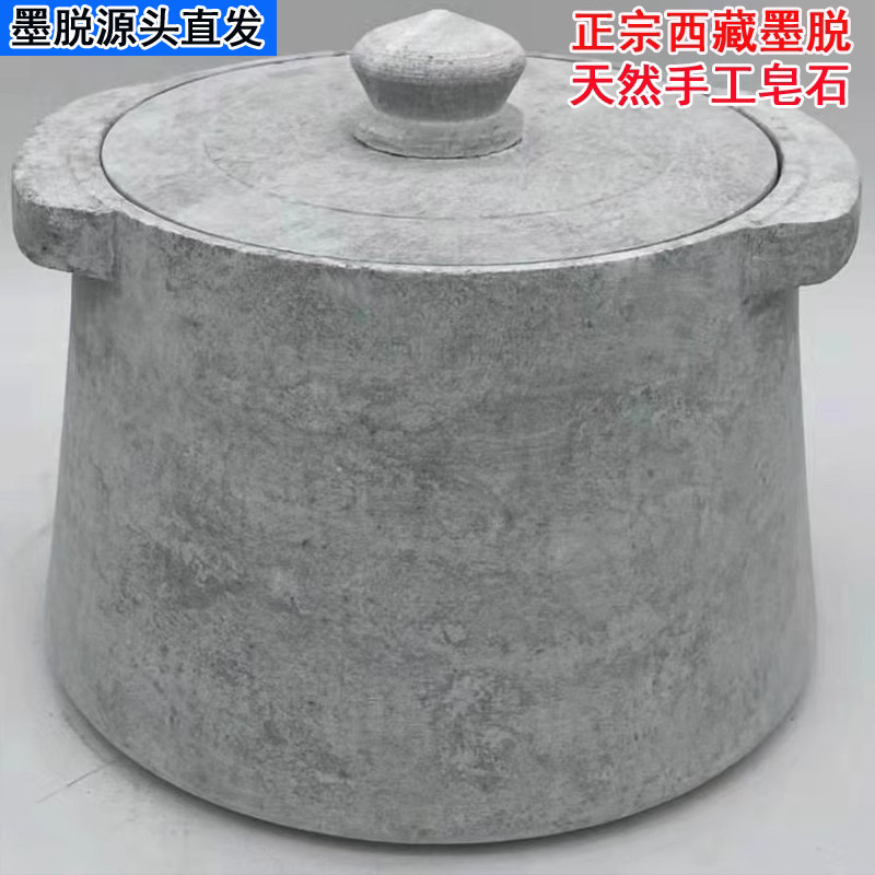 西藏墨脱石锅手工制作天然皂石辛乡石锅家用煲汤炖锅养生煲汤锅