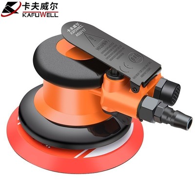 卡夫威尔气动抛光机打磨机砂纸机汽车美容打蜡家具磨光机除锈