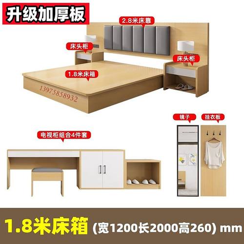 湖南长沙酒店宾馆桌椅康养中心家具衣柜床电视柜沙发公寓工厂定制