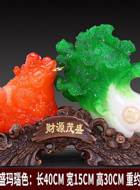 招财金蟾前台金蝉家居酒柜装饰品店铺饭店开业玉白菜摆件创意礼品