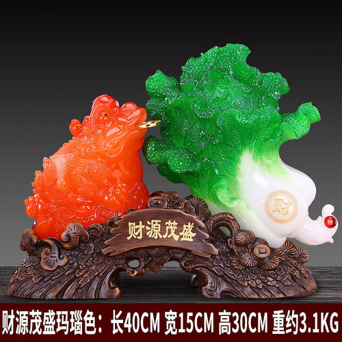 招财金蟾前台金蝉家居酒柜装饰品店铺饭店开业玉白菜摆件创意礼品