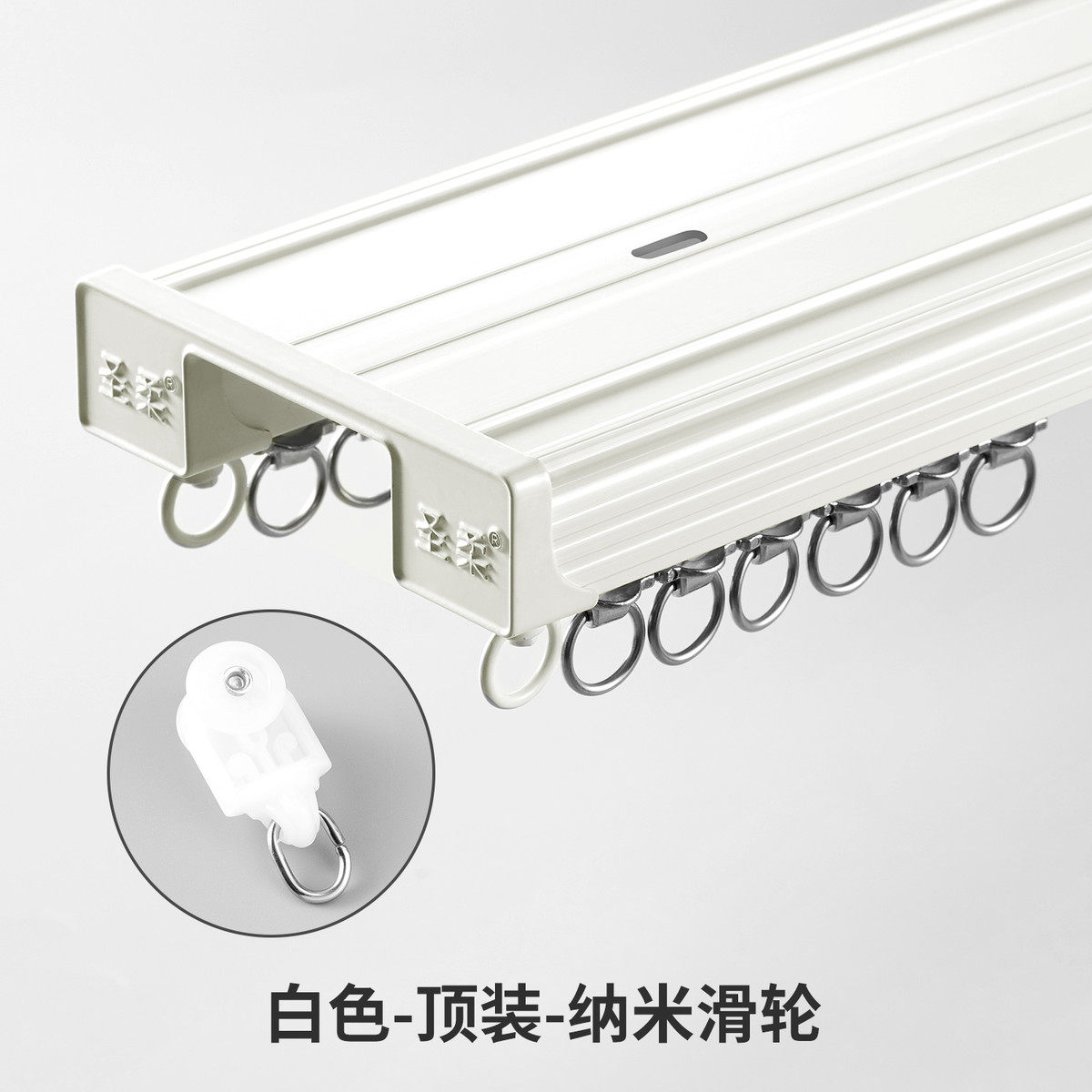 批发窗帘轨道双轨加厚直轨重型滑轮静音窗帘盒侧顶装导轨窗帘滑道