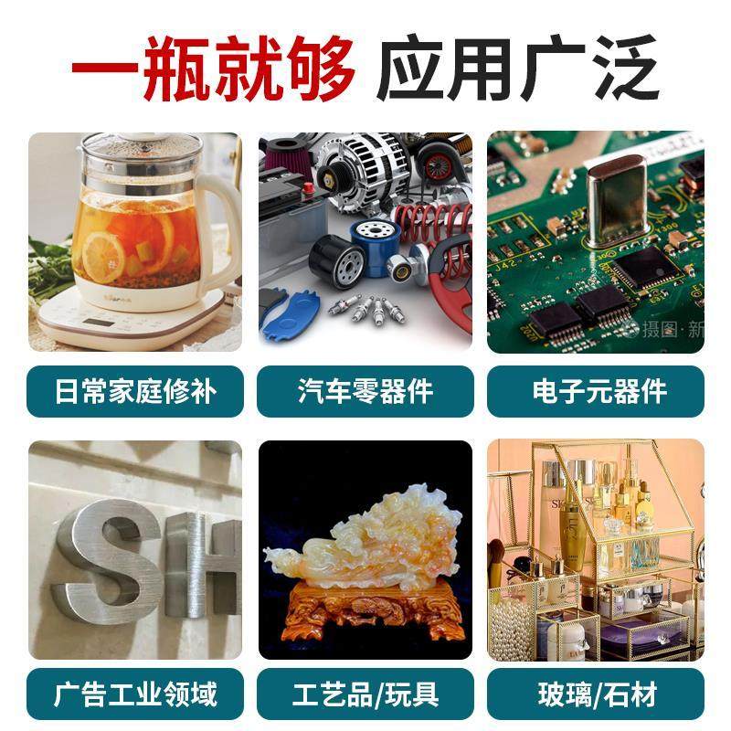 强力胶9940耐高温AB胶水防水粘石材陶瓷金属暖气管道环氧树脂胶蓝,文具电教/文化用品/商务用品,胶水,淘宝优惠券,粉丝福利购,淘宝优惠卷