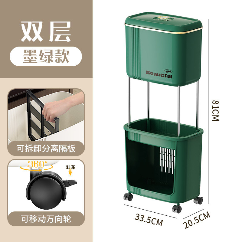 家用分类垃圾桶干湿分离免弯腰高颜值垃圾大容量加高篓厨房垃圾桶