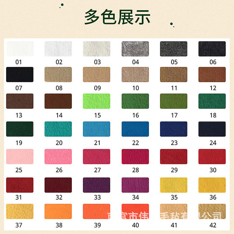 批发彩色毛毡布料工业羊毛毡装饰材料无纺布背胶照片墙不织布墙贴