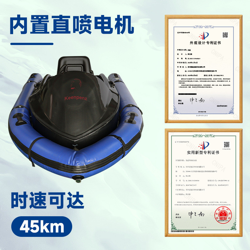 定制电动卡丁船摩托艇浮筒景区公园水上运动漂移带厂户外冲浪艇