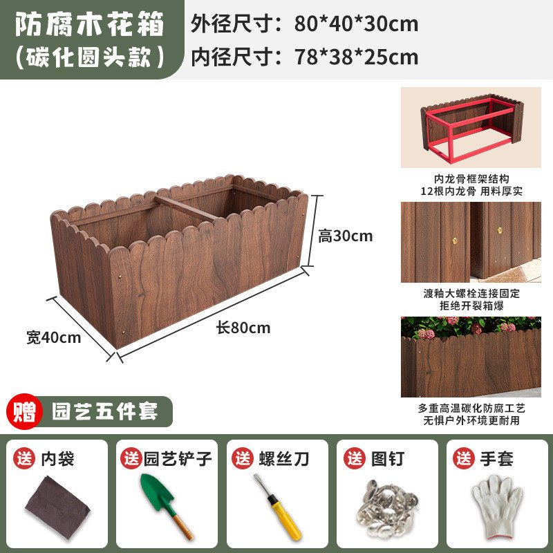 防腐木花箱长方形多肉花盆花盆庭院种菜盆碳化实木栅栏种植箱户外,3C数码配件,USB灯,淘宝优惠券,粉丝福利购,淘宝优惠卷