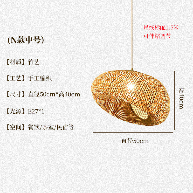 中式竹编竹艺吊灯侘寂火锅店民宿楼梯茶室日式餐厅风禅意组合灯具