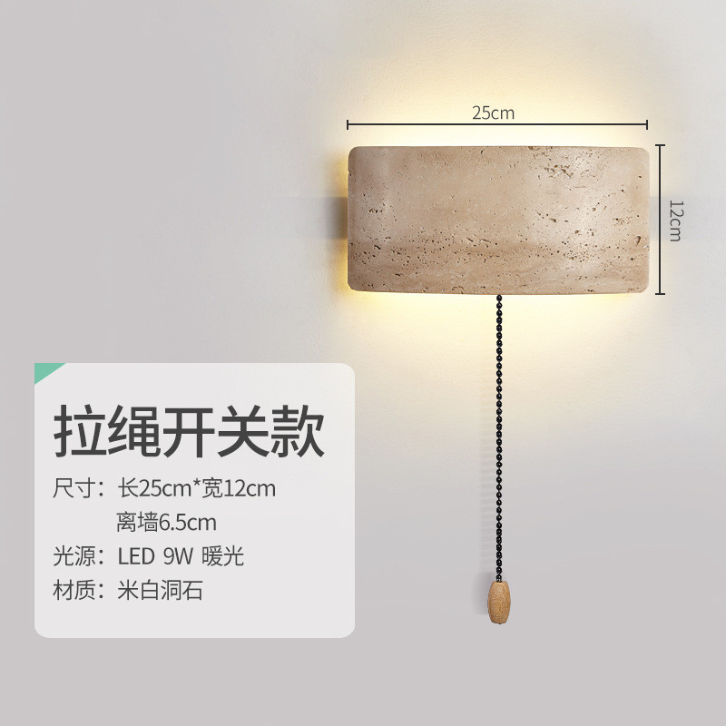 中古侘寂风卧室床头壁灯客厅氛围复古楼梯餐厅墙灯设计师过道灯具