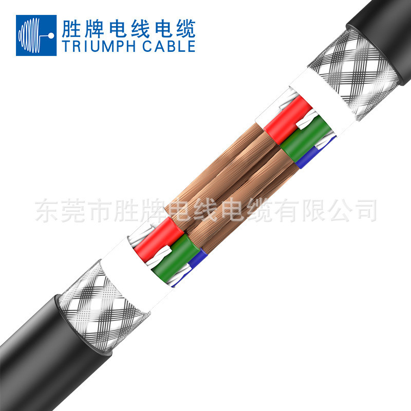 800万次PUR柔性屏蔽电缆TRVUP9*0.3MM抗干扰信息数据传输线