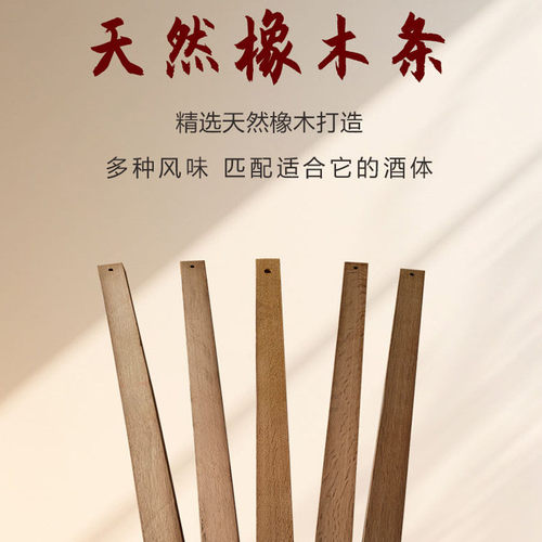 热销1kg烘烤橡法橡蒙古栎轻度中度重度美家用泡酒酿酒辅料橡爆品