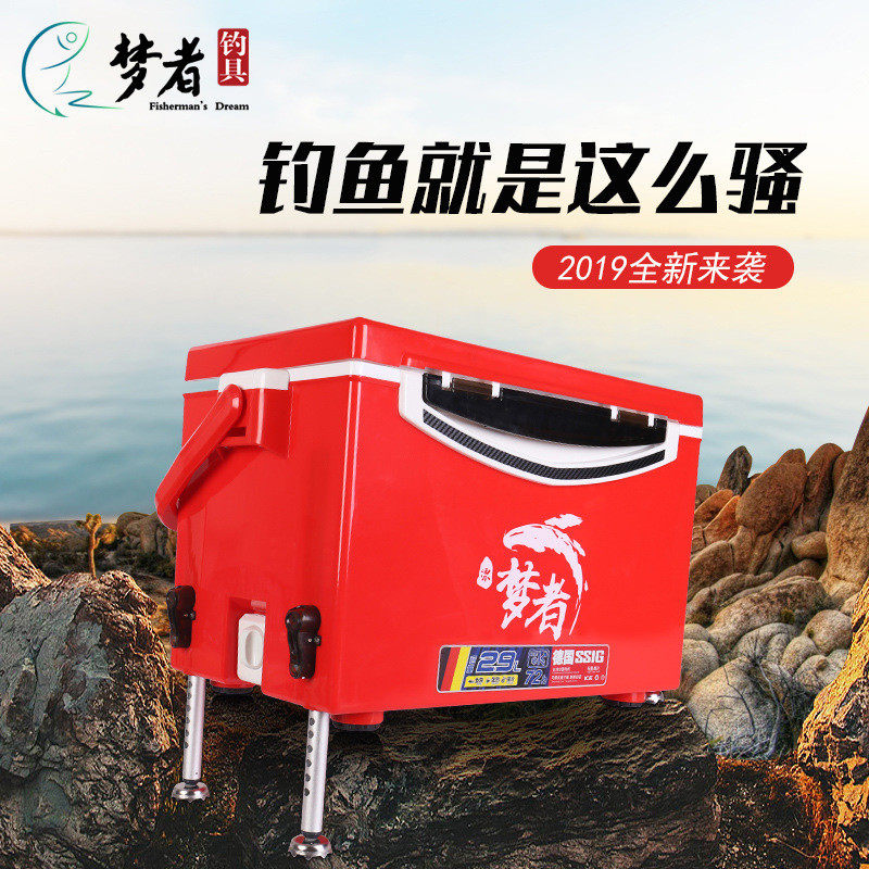 钓箱新款者梦多功能钓鱼箱子台钓钓箱保温箱超轻29升双开可坐钓箱