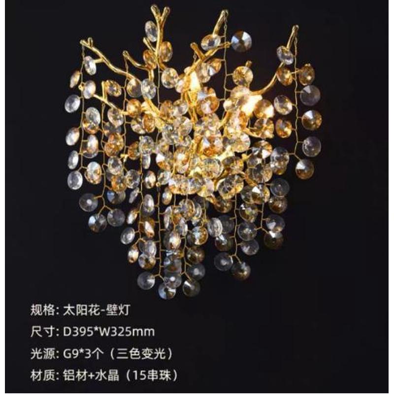 法式别墅水晶吊灯酒店轻奢树枝餐厅灯创意客厅大厅水晶灯具