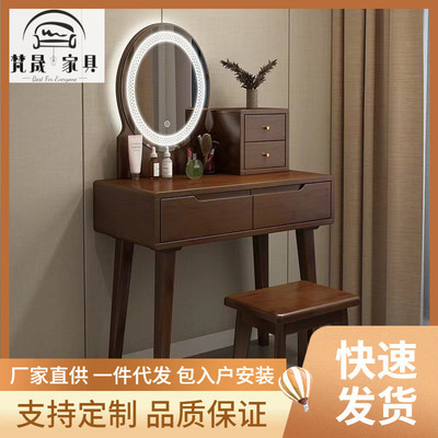 北欧实木梳妆台卧室收纳柜一体现代简约轻奢网红风小型迷你化妆桌