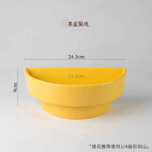 双层半圆形创意禅意插花器皿日式花道花器陶瓷花盘花盆小原流