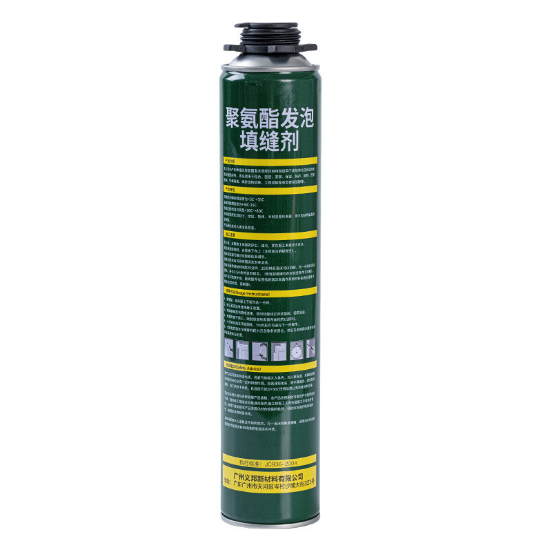 胶整箱批发聚氨酯发泡胶黏剂发泡填缝剂门窗隔音密封装修工程专用
