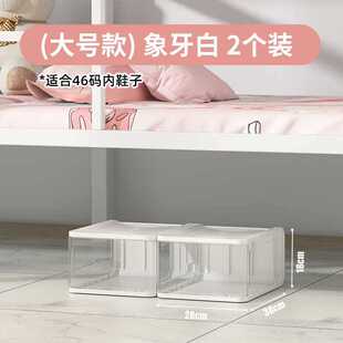 耐奔透明鞋盒儿童放鞋子收纳盒鞋盒子宿舍硬塑料省空间抽屉式鞋柜