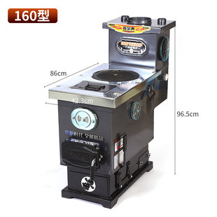 家用采暖炉多回式燃煤锅炉地暖炉农村储煤程大容量懒汉炉气化炉