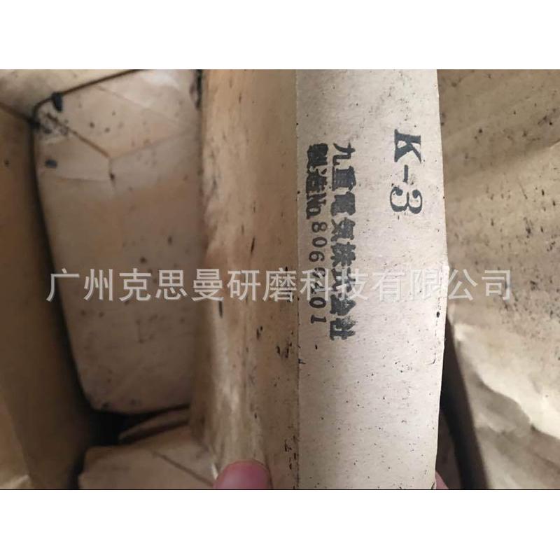 红外半导体硅片抛光沥青k1k3103进口kokonoi九重光学古典抛光松香