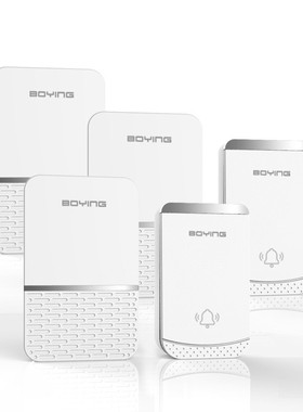 博颖b512二插电三厂家直销新款批发交流电子智能拖远距离无线门铃