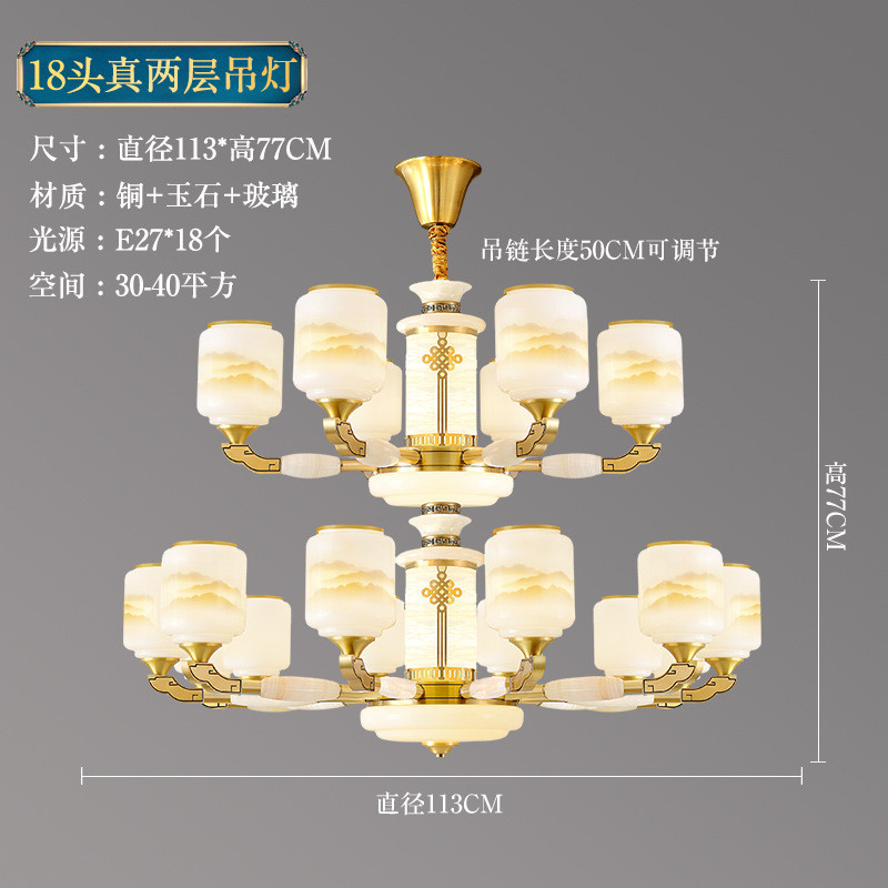新中式客厅吊灯全铜玉石吊灯别墅自建房餐厅书房幸福中国结大气