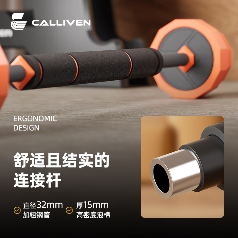 热销calliven杠铃女士可调节重量实心铁哑铃男士健身家用壶铃器材
