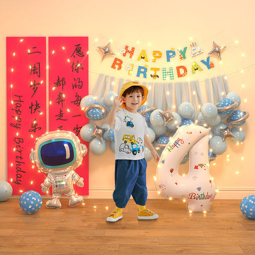 男孩生日快乐场景布置气球儿童2周岁两3岁4四岁发光灯串数字装饰