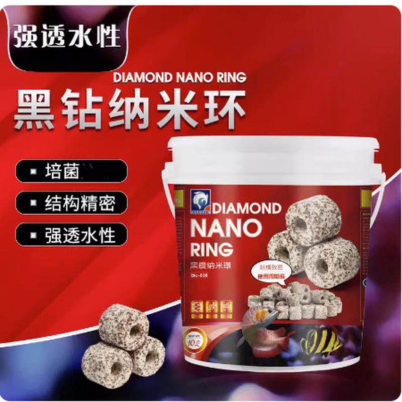 艾诺芬鱼缸微生物纳米环滤材培菌爱诺过滤材料水族滤材净水陶瓷环