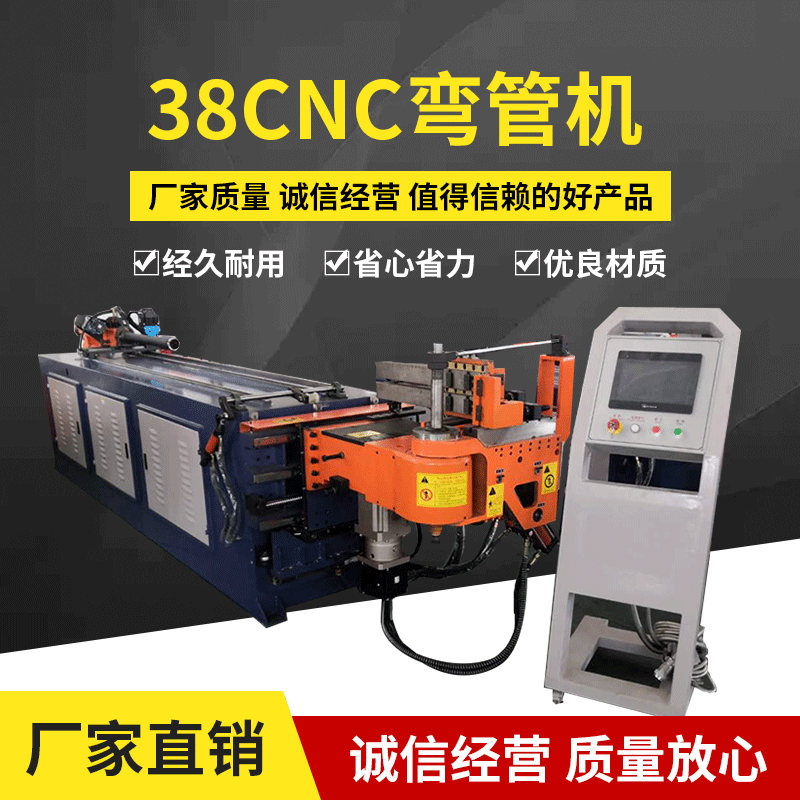 可定制38cnc全自动车管伺服三维汽弯管机车架数控折弯机厂家